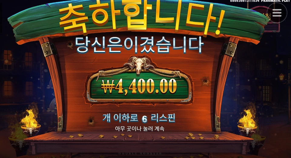 동전 좀 갖고 다녀