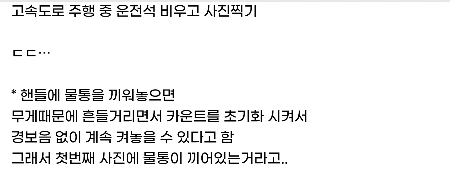 쌍욕 나오는 k5 사진