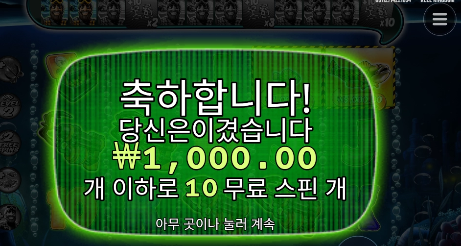 빅 배스 중에 제일 별로