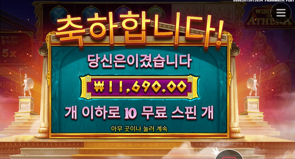 지혜는 언제 발휘되는거야