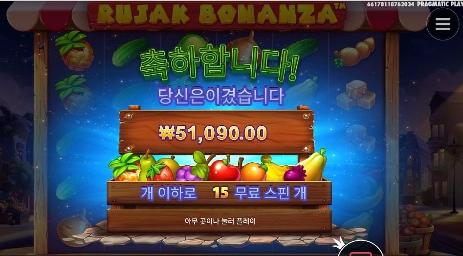 싱싱하다 못해 살아있네~