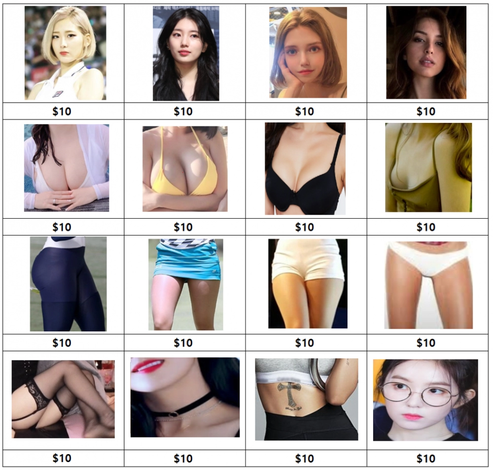 40달러로 이상형 고르기