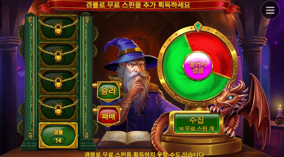 밤에 화가 나게 만드네