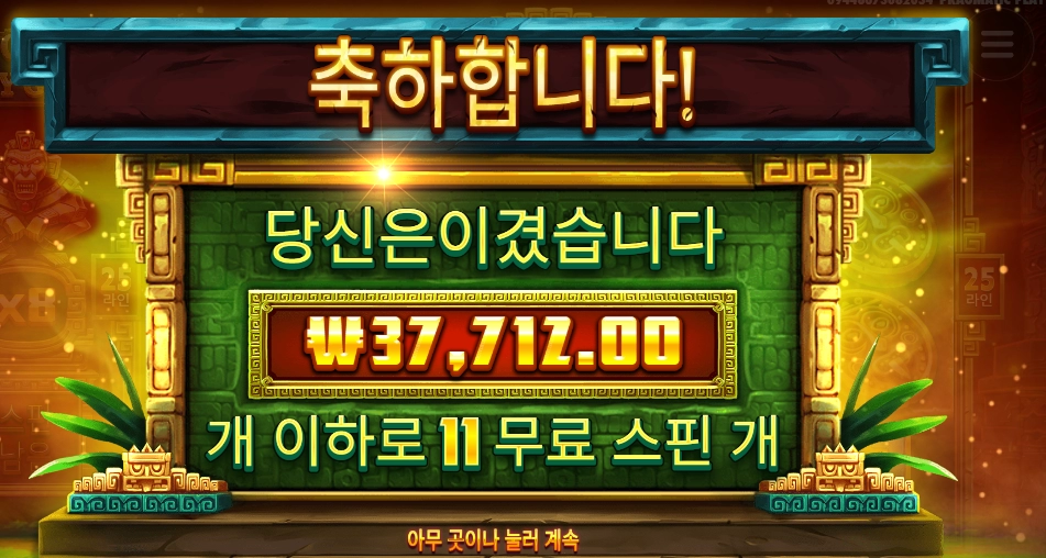 씨씨골 골드 겟겟