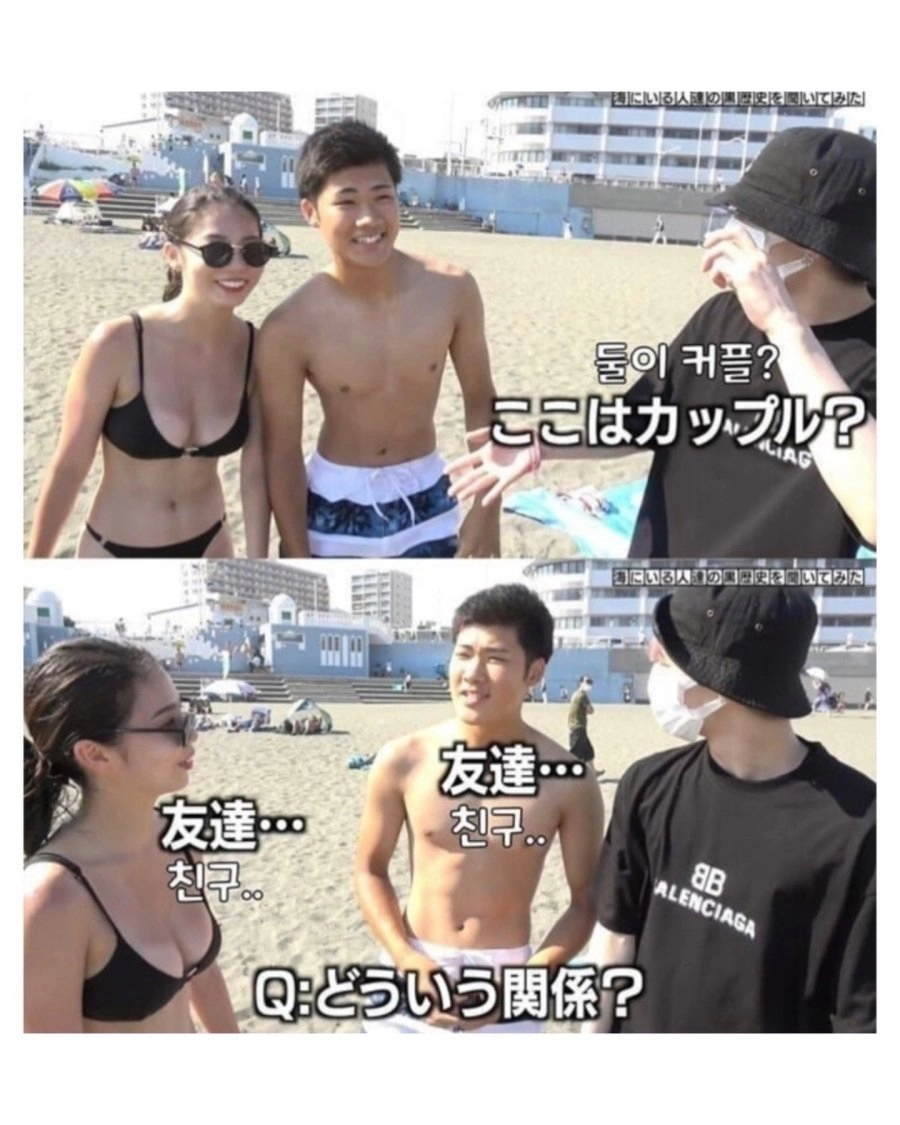 키니 여사친이랑 해변 놀러온 청년