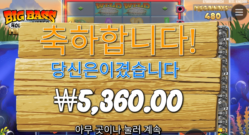 낚시를 끊어야 하나