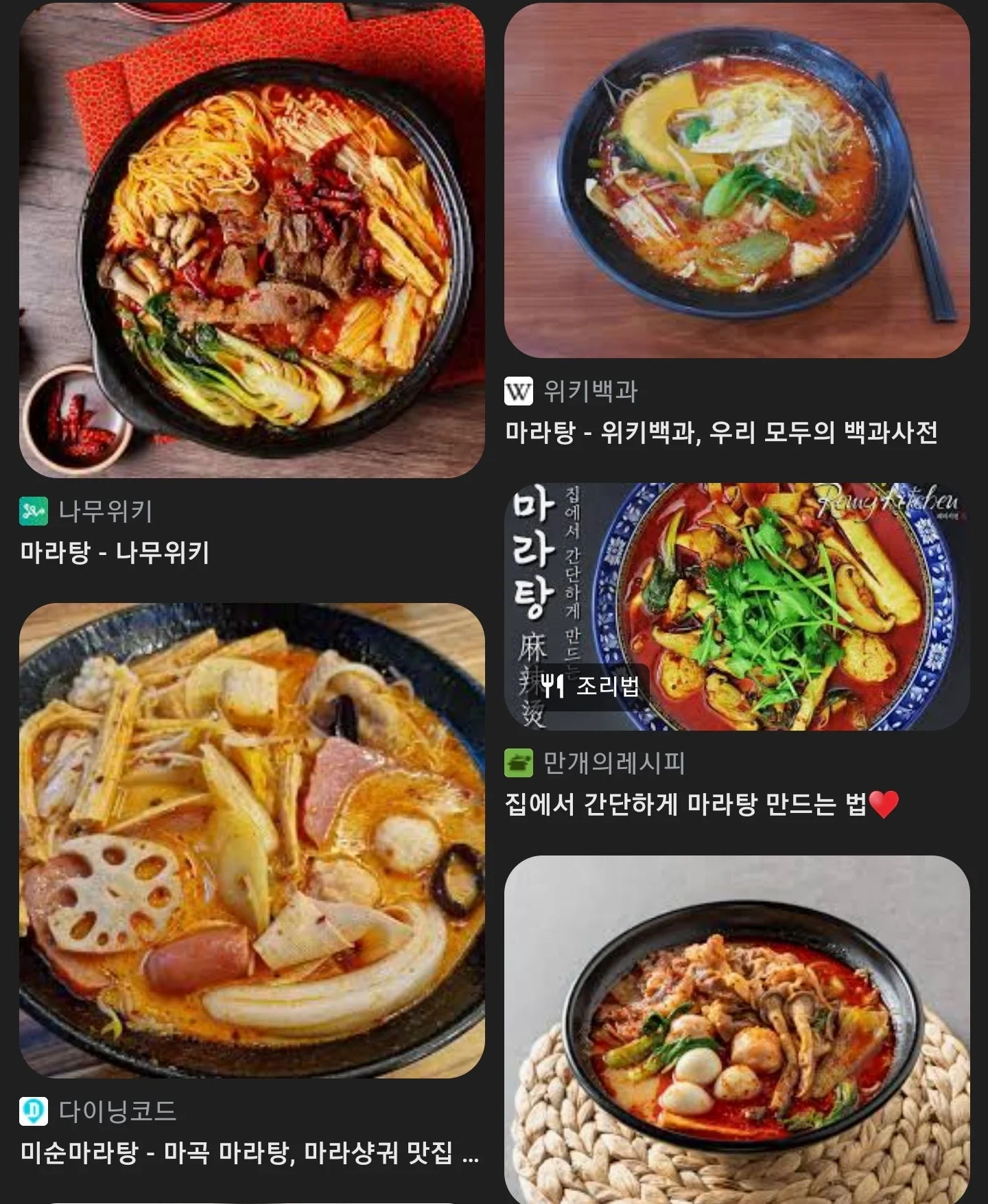 요즘 MZ세대가 김치찌개만큼 먹는 음식
