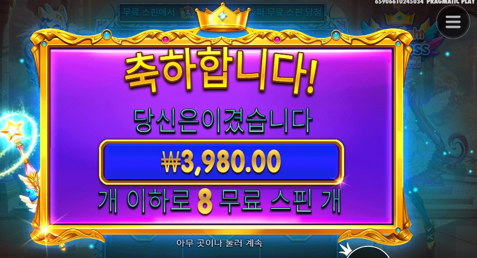 파치 차이가 뭔지