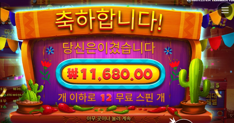 에이 스핀당 1천원도 아니고