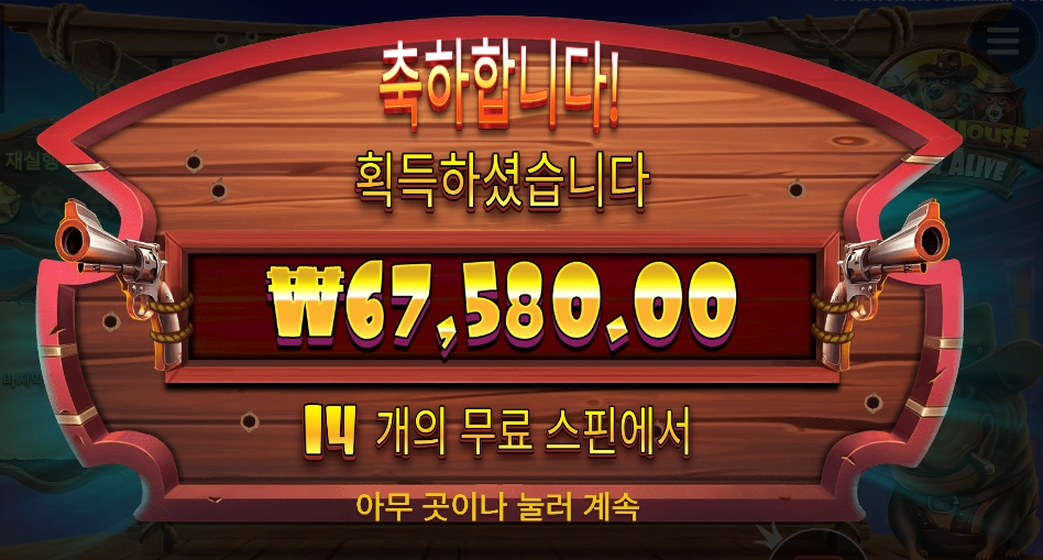 갱아지 이쁜 짓