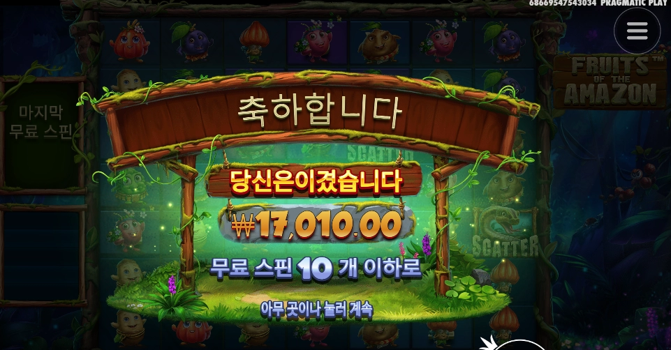 과일이 오늘 별로다