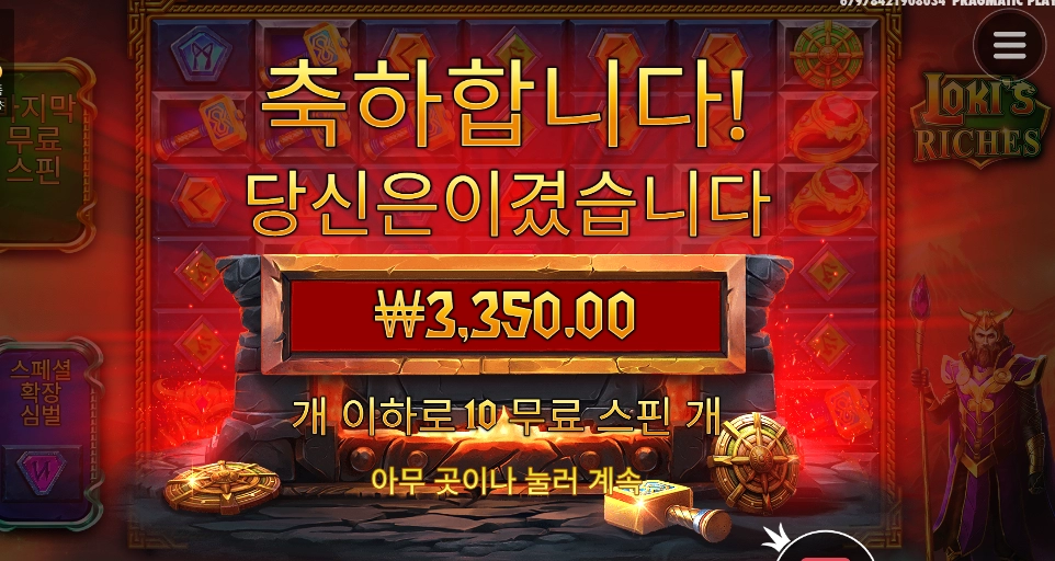 야밤에 짖궂기는