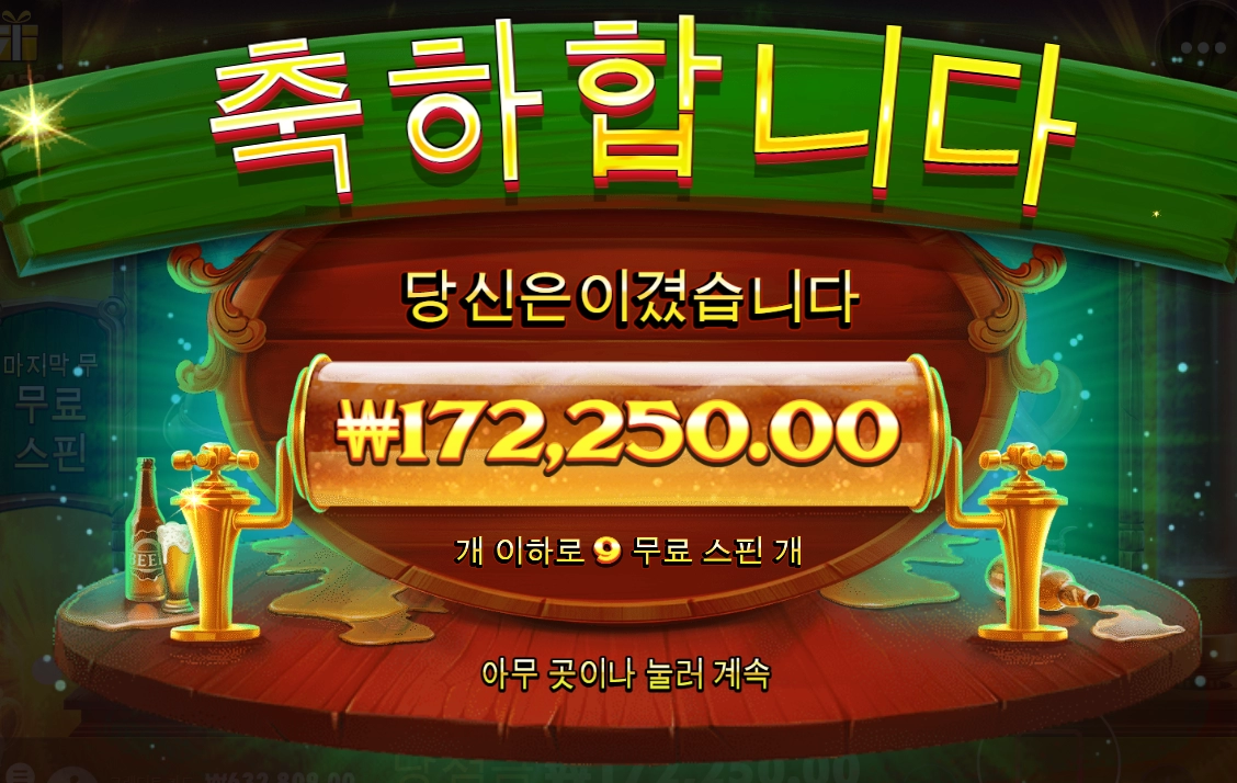 소소하지만 오늘도 먹긴먹내^^