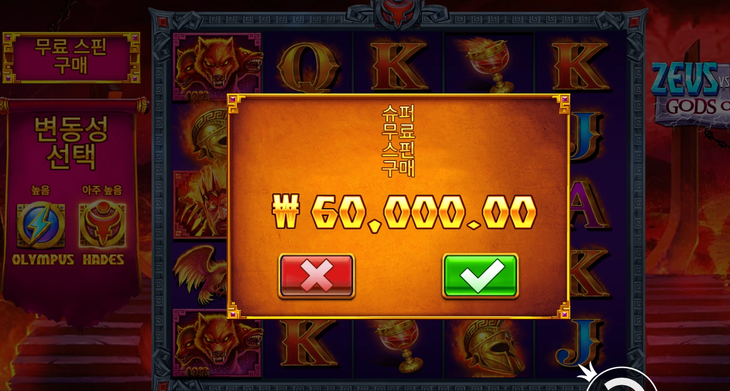 구매하고~~가자