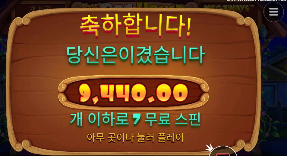 스티키로 하지 말걸