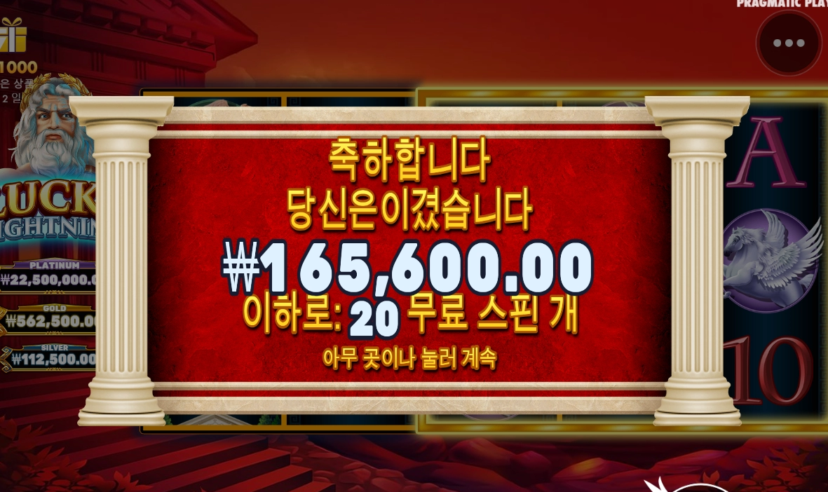 첫단추 부터 좋았어~