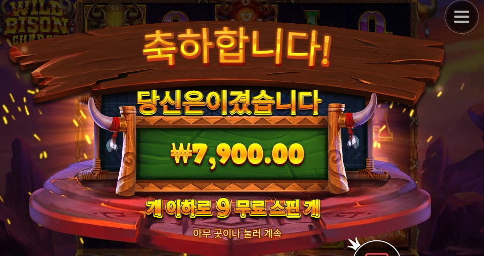 1콩 이상이 안되네