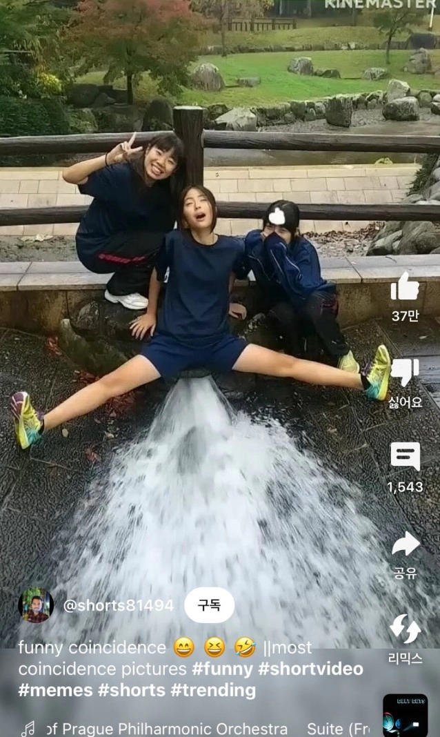 ㅗㅜㅑ 이게 진짜 분수쇼지