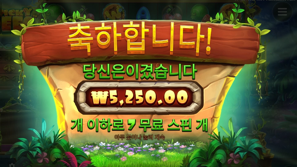 차라리 나를 쏴라