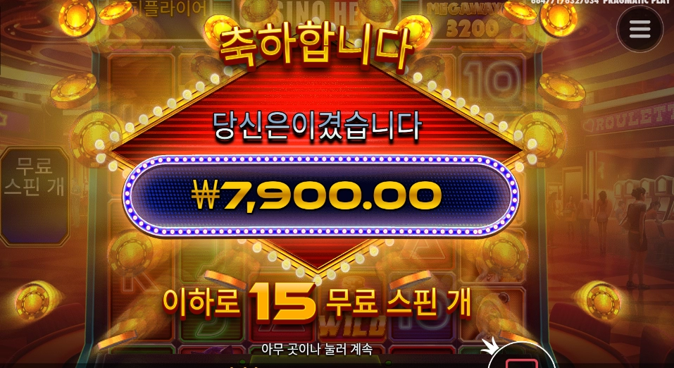 내가 호구형인거야?