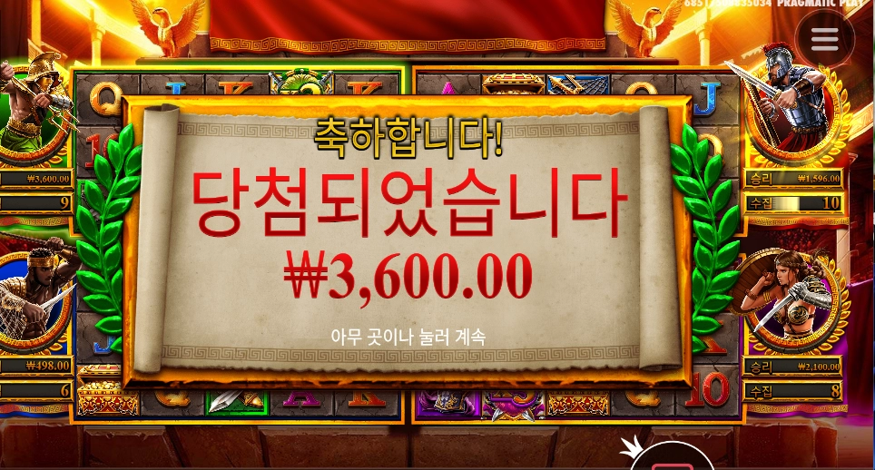 노예픽이 잘못됬어