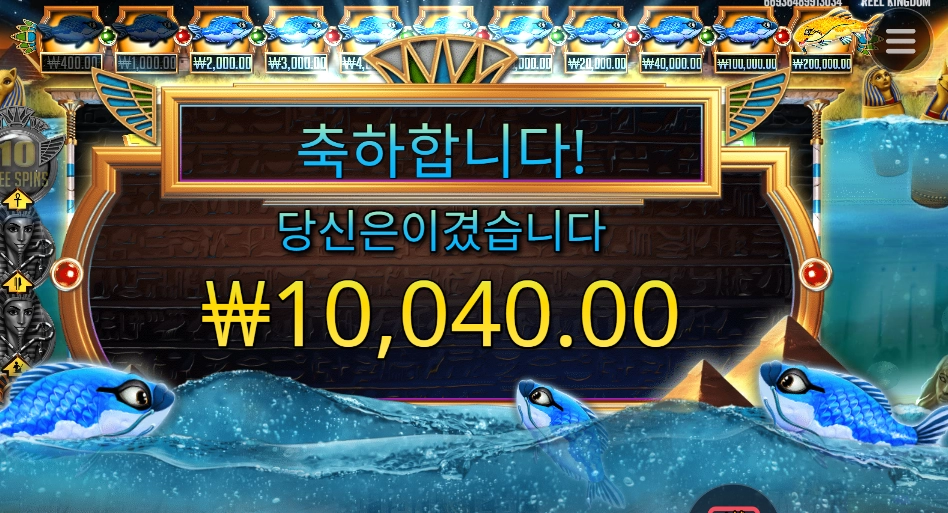 40원 걸릴때 쎄했디 아마