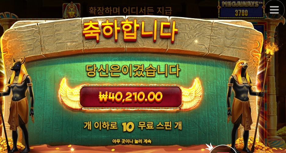 탐험 지려버렸고