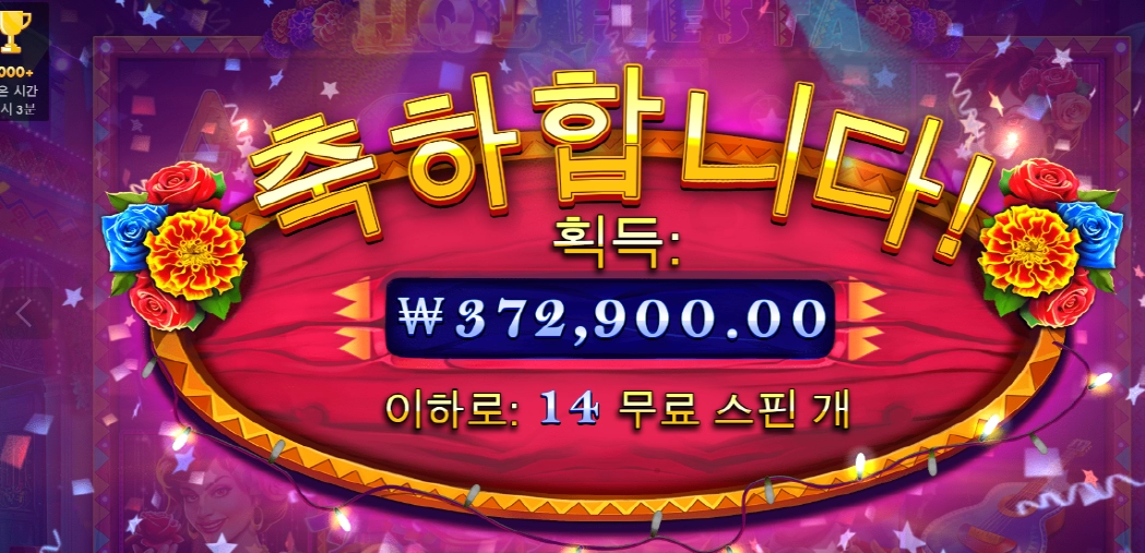 일당벌어갑니다^^