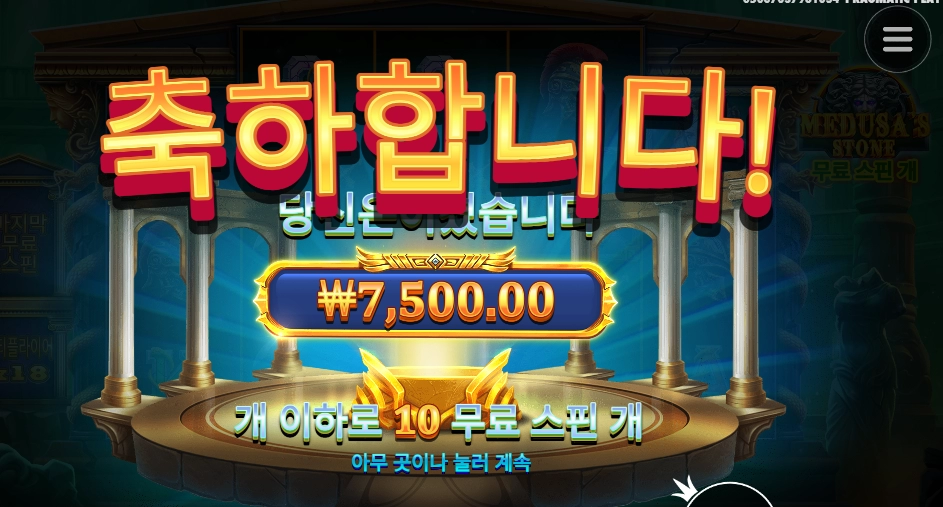 내눈을 바라봐~