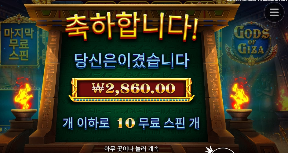 기자신이 기어가네