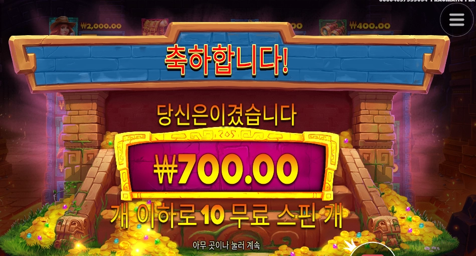 탐험가 제인 사망썰