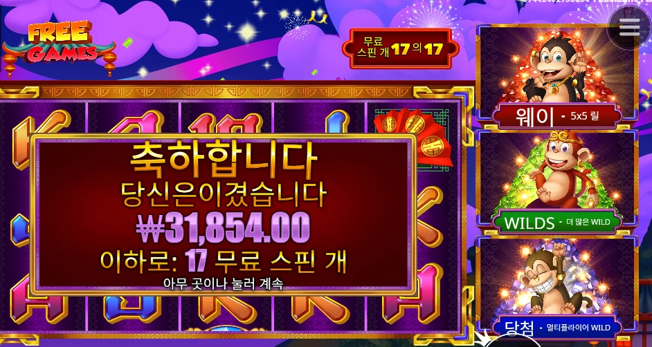 바나나 파티다 이기야