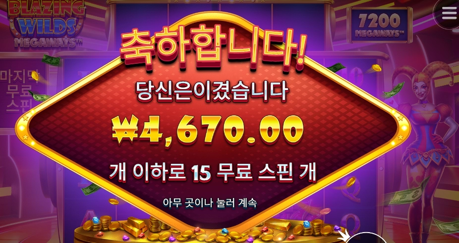 서커스 아지매요