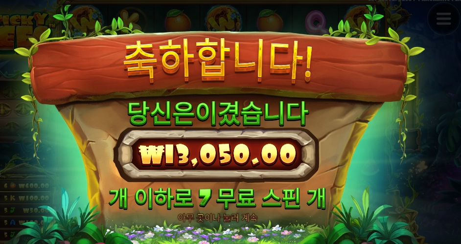 벌들이 힘이 없네