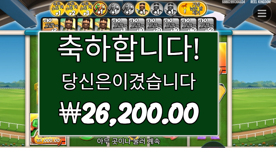 터지나 했다 빅배스