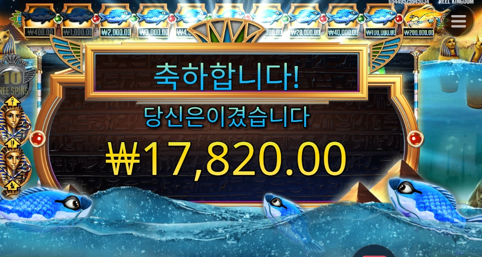 피시아이 기본 스핀