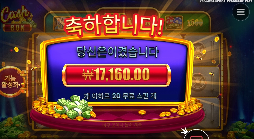 상자가 소박해요