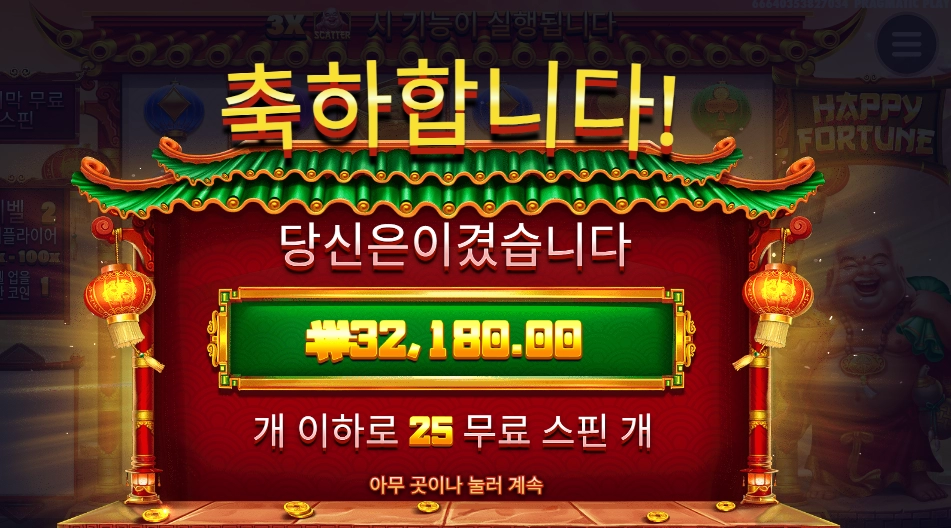 감사합니다 스님