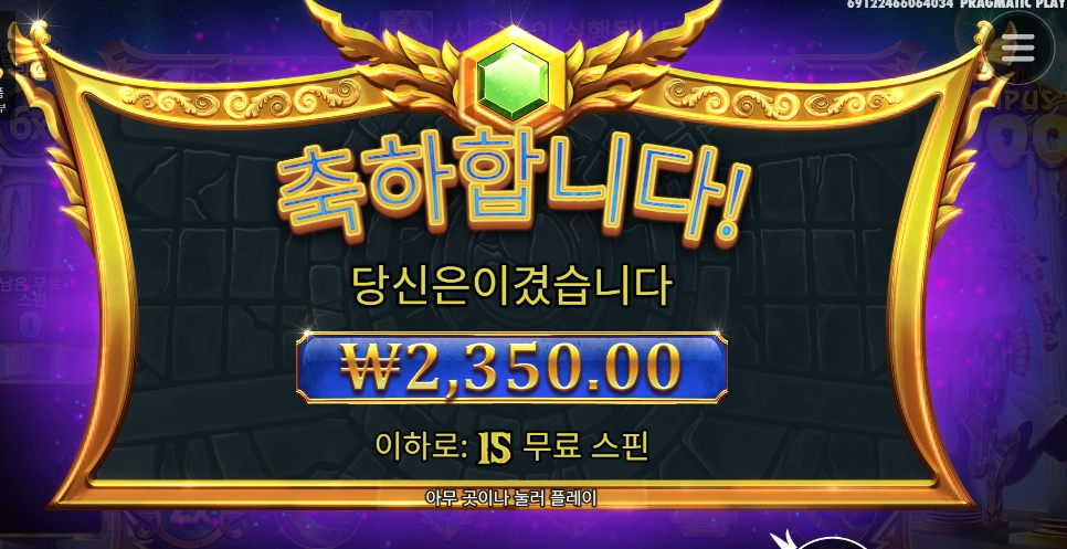 할배 제우스 사퇴하세요