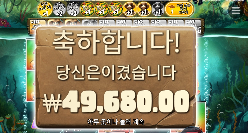 빅배스 아마존 248배