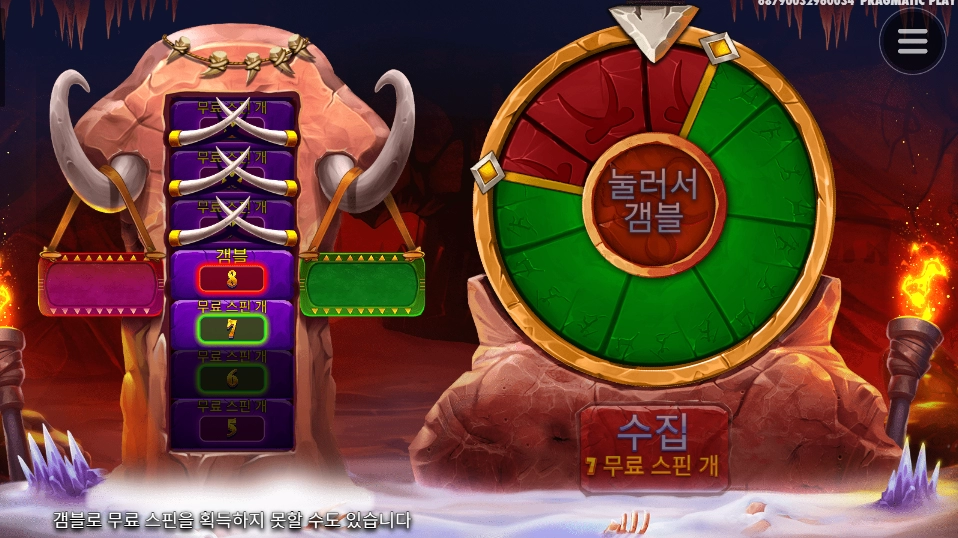 맘모스 겜블 사망