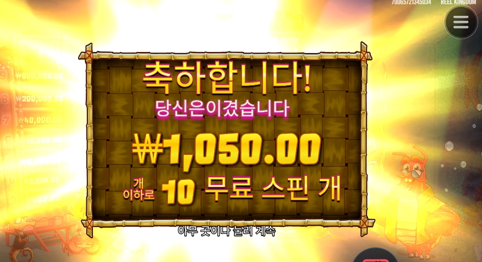 천원의 만찬인가요