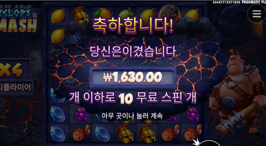 안경이라도 맞출래