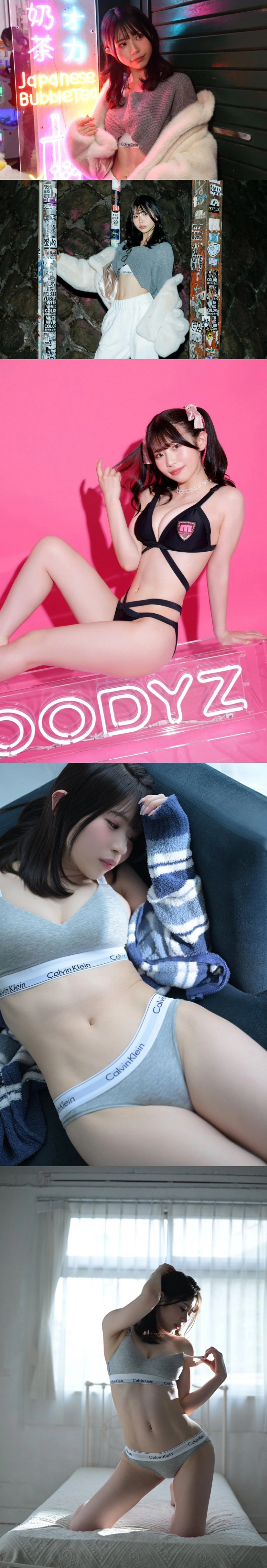 복근 아름답기로 유명한 AV 여배우