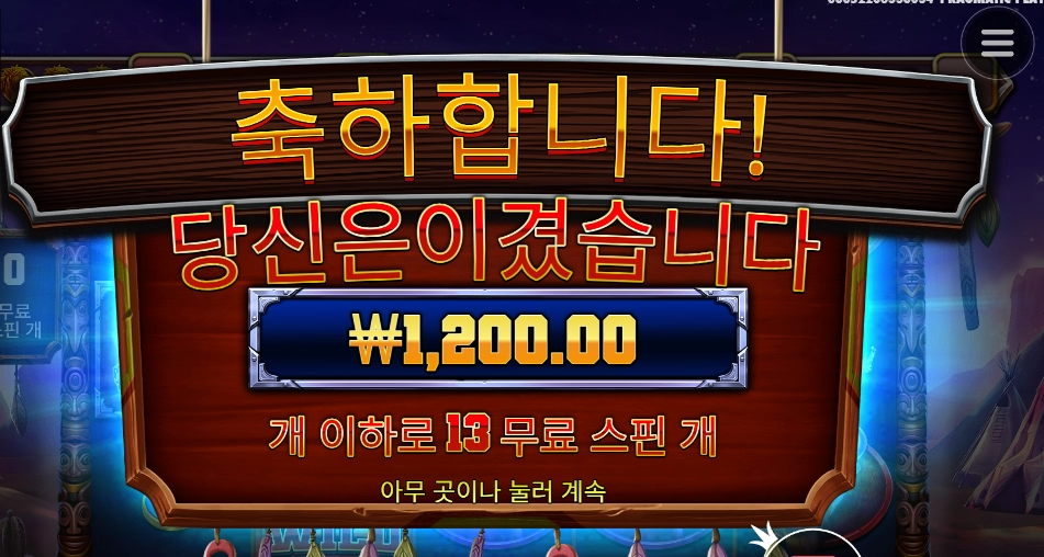 머스탱 힘 딸리누