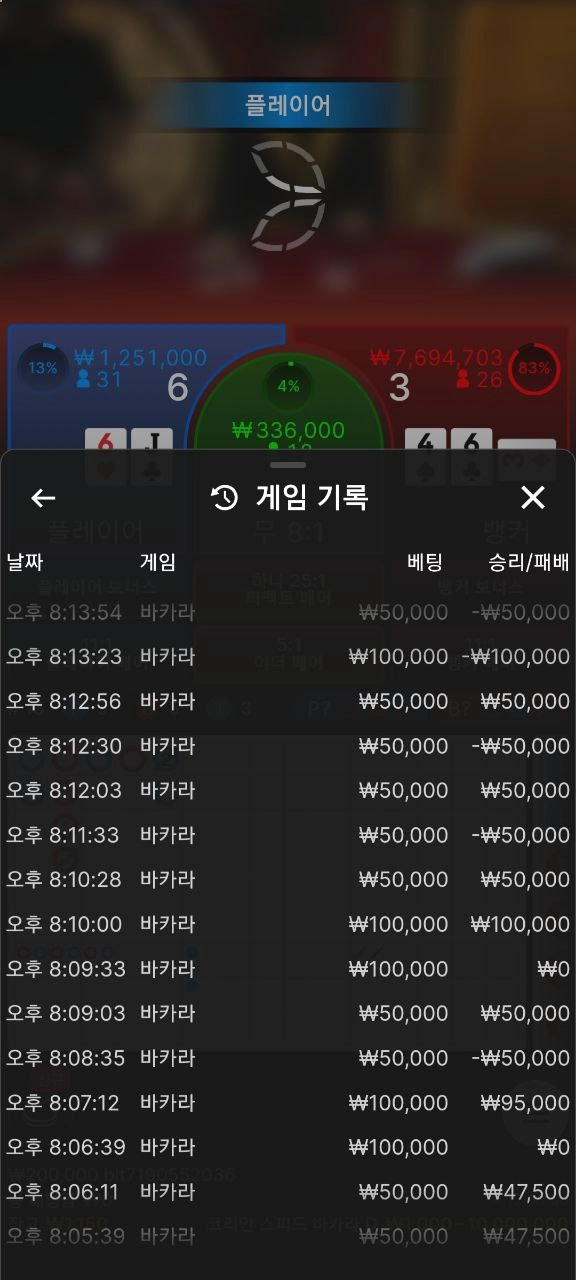 에볼루션라이트닝 먹튀사이트 에볼루션라이트닝 먹튀확정 에볼루션라이트닝 먹튀