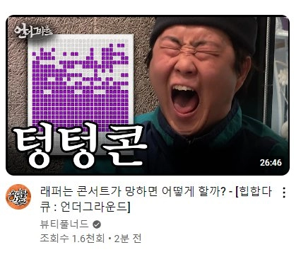 콘서트 8만 8천원 맨스티어 근황