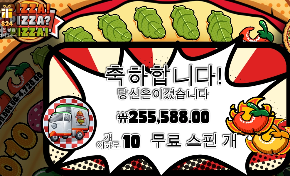 주말내내 달리자~~