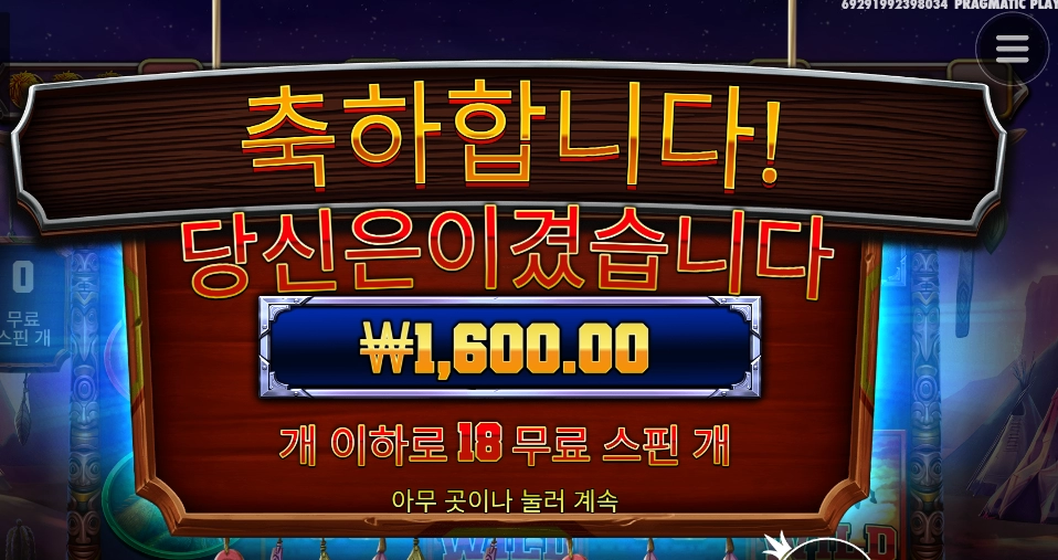 당근보다는 채찍을 줄게