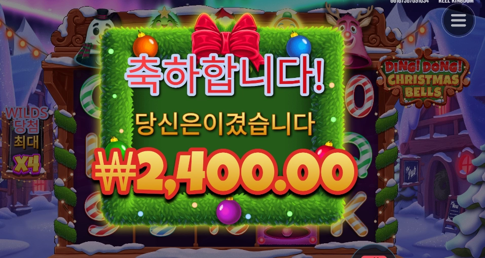 중국산이라 그런가